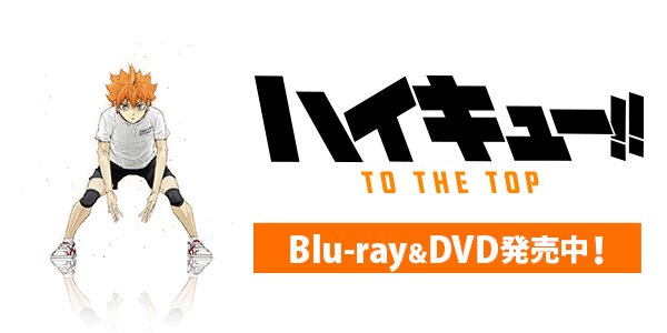 Blu-ray & DVD