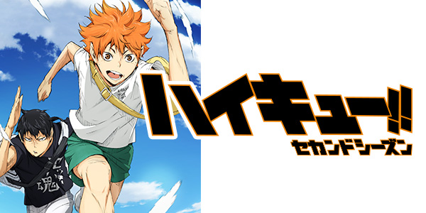 more about Haikyu